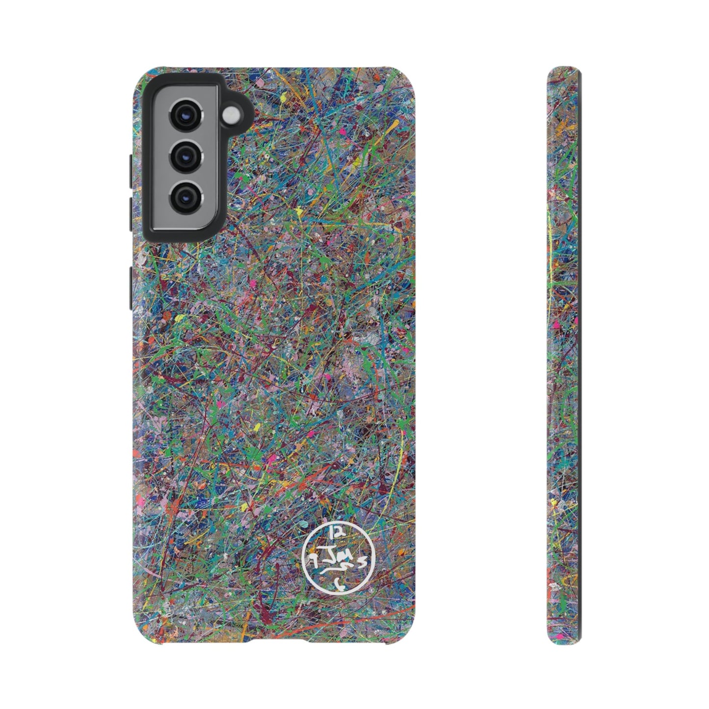 Boundless Beginnings by Jumper Maybach® - Phone Case for Samsung Models