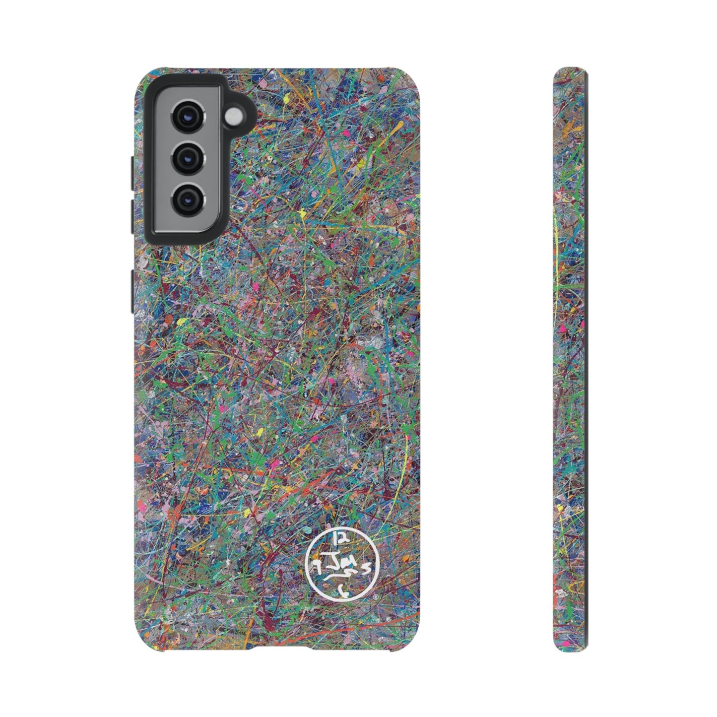 Boundless Beginnings by Jumper Maybach® - Phone Case for Samsung Models