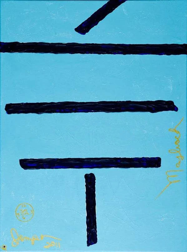 My Lane - Original Painting - Jumper Maybach